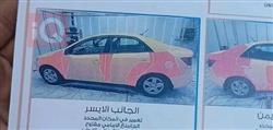 كيا فورتي